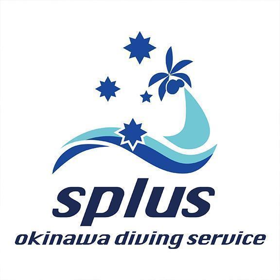 沖縄ダイビングサービス splus/エスプラス